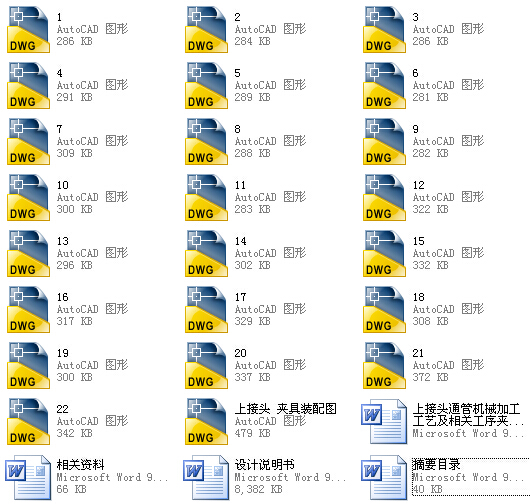 �Cе���I�OӋһ�Ͻ��^ͨ�ܙCе�ӹ���ˇ�����P����A���OӋ����ȫ��CAD�D����