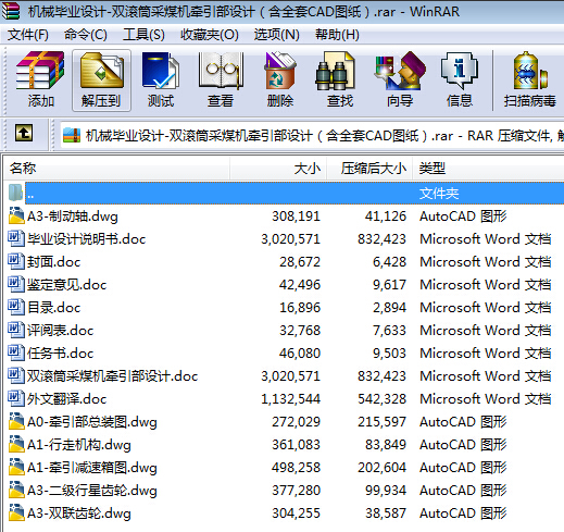 �Cе���I�OӋһ�p�LͲ��ú�C�������OӋ����ȫ��CAD�D����