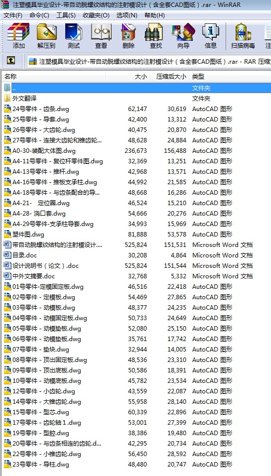ע��ģ�߮��I�OӋһ���Ԅ�Ó�ݼy�Y����ע��ģ�OӋ����ȫ��CAD�D����