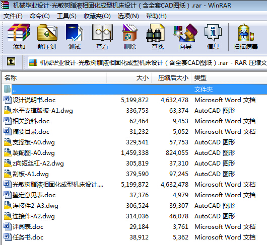 �Cе���I�OӋһ������֬Һ��̻����͙C���OӋ����ȫ��CAD�D����