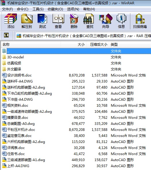 �Cе���I�OӋһ�ɷۉ�Ƭ�C�OӋ����ȫ��CAD�����S�D��+����ҕ�l��