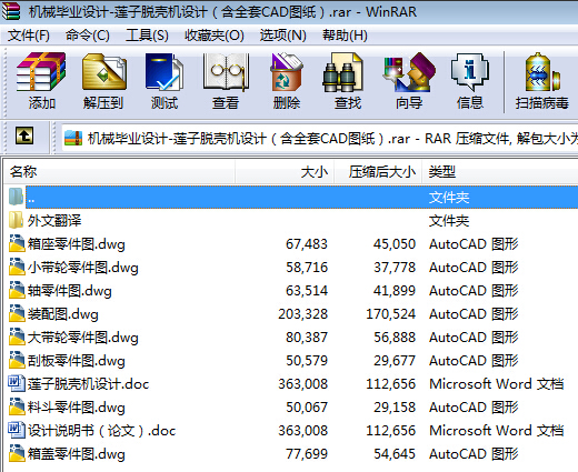 �Cе���I�OӋһɏ��Ó���C�OӋ����ȫ��CAD�D����
