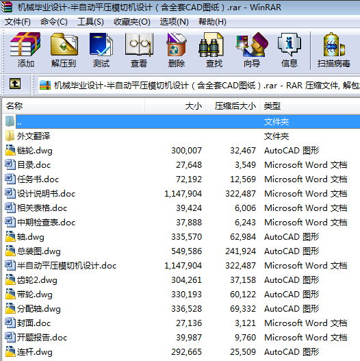 �Cе���I�OӋһ���Ԅ�ƽ��ģ�ЙC�OӋ����ȫ��CAD�D����