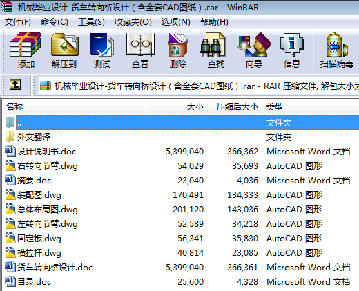 �C(j��)е���I(y��)�O(sh��)Ӌ(j��)һ؛܇�D(zhu��n)����O(sh��)Ӌ(j��)����ȫ��CAD�D����