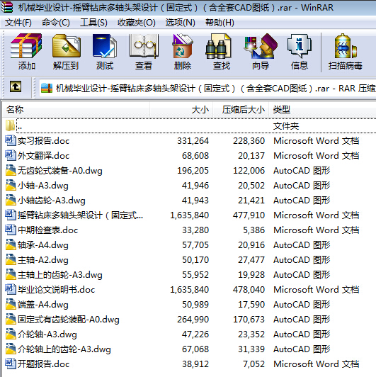 �C(j��)е���I(y��)�O(sh��)Ӌ(j��)һ�u���@�����S�^���O(sh��)Ӌ(j��)���̶�ʽ������ȫ��CAD�D����