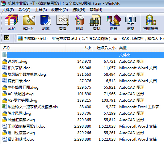 �Cе���I�OӋһ���I����b���OӋ����ȫ��CAD�D����