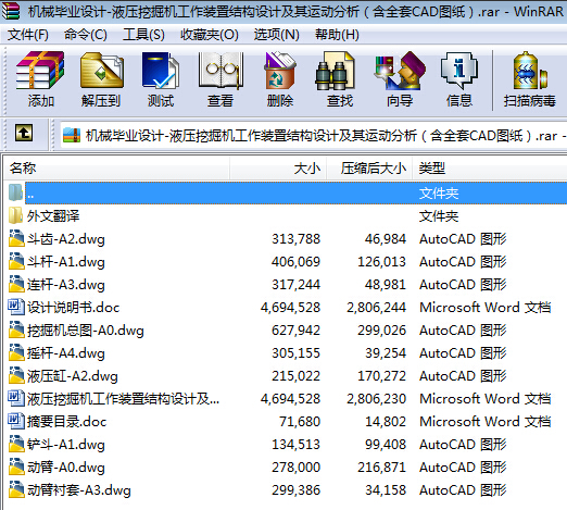 �Cе���I�OӋһҺ���ھ�C�����b�ýY���OӋ�����\�ӷ�������ȫ��CAD�D����