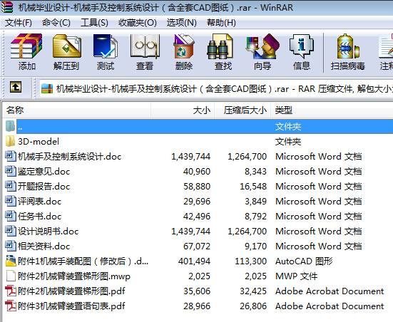 �Cе���I�OӋһ�Cе�ּ�����ϵ�y�OӋ����ȫ��CAD�D����