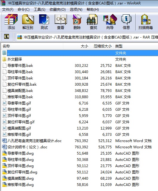�_��ģ�߮��I(y��)�O(sh��)Ӌ(j��)һ�˿׷����еך�ע��ģ���O(sh��)Ӌ(j��)����ȫ��CAD�D����