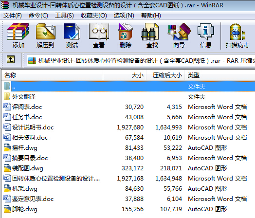 �Cе���I�OӋһ���D�w�|��λ�Ùz�y�O����OӋ����ȫ��CAD�D����