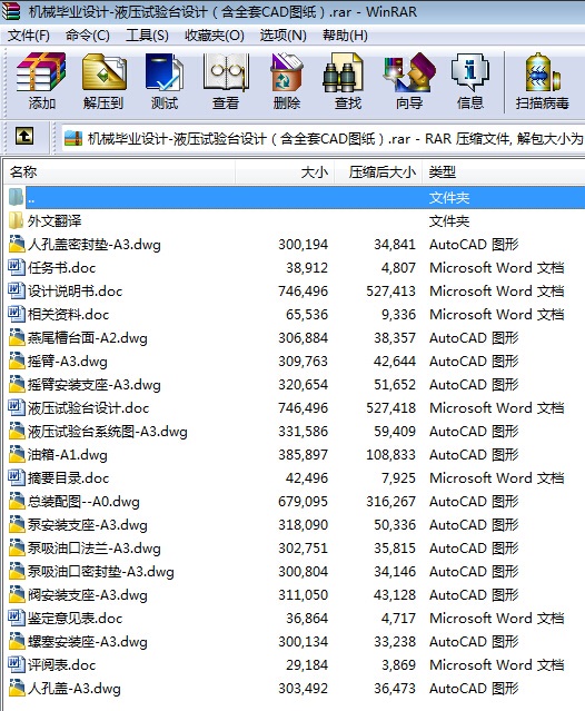 �Cе���I�OӋһҺ��ԇ��_�OӋ����ȫ��CAD�D����
