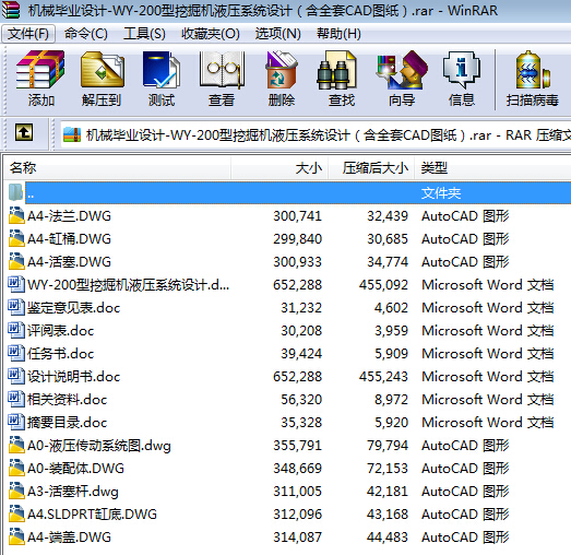 �Cе���I�OӋһWYһ200���ھ�CҺ��ϵ�y�OӋ����ȫ��CAD�D����