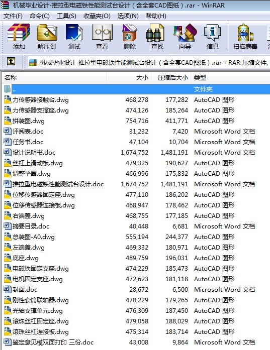 �C(j��)е���I(y��)�O(sh��)Ӌ(j��)һ������늴��F���ܜy(c��)ԇ�_(t��i)�O(sh��)Ӌ(j��)����ȫ��CAD�D����