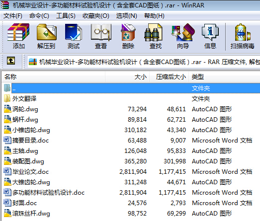 �Cе���I�OӋһ�๦�ܲ���ԇ�C�OӋ����ȫ��CAD�D����