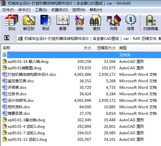 �Cе���I�OӋһ�򘶙C���w�Y�������OӋ����ȫ��CAD�D����