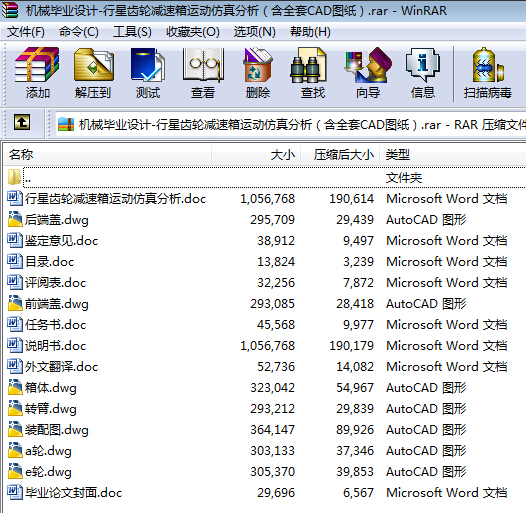 �Cе���I�OӋһ�����X݆�p�����\�ӷ����������ȫ��CAD�D����