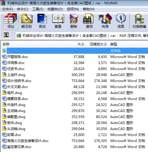 �Cе���I�OӋһ�ߘǻ�ľ����b���OӋ����ȫ��CAD�D����
