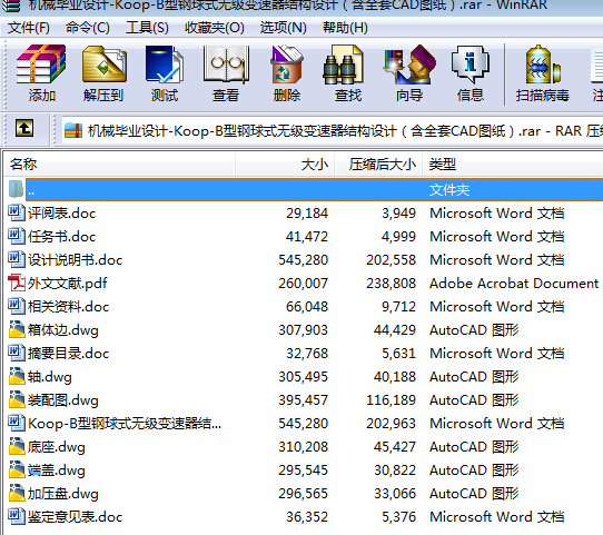 �Cе���I(y��)�O(sh��)ӋһKoopһB�����ʽ�o��׃�����Y(ji��)��(g��u)�O(sh��)Ӌ����ȫ��CAD�D����