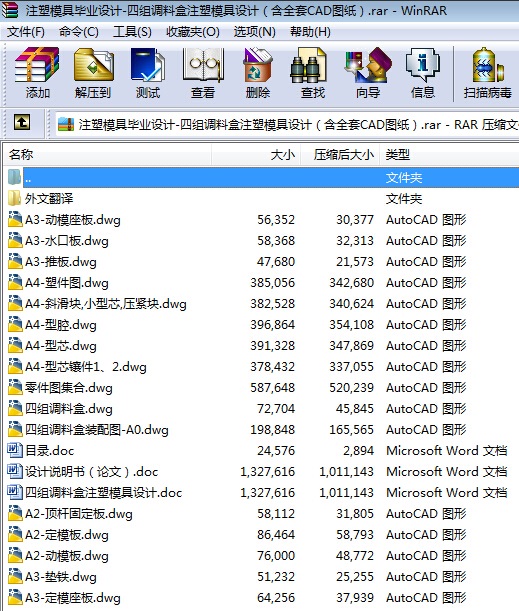 ע��ģ�߮��I�OӋһ�ĽM�{�Ϻ�ע��ģ���OӋ����ȫ��CAD�D����