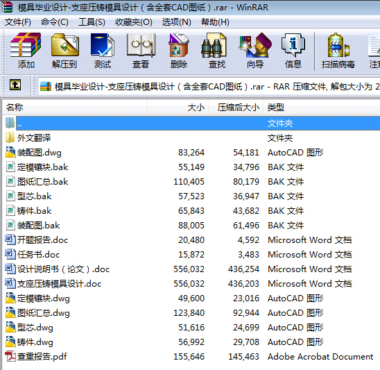 ģ�߮��I�OӋһ֧�����Tģ���OӋ����ȫ��CAD�D����