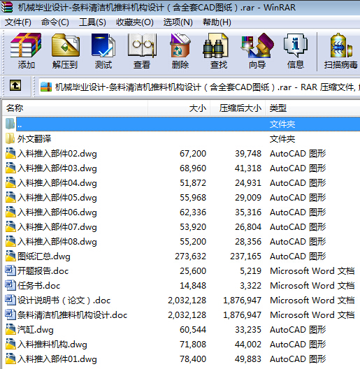 �C(j��)е���I(y��)�O(sh��)Ӌ(j��)һ�l���坍�C(j��)���ϙC(j��)��(g��u)�O(sh��)Ӌ(j��)����ȫ��CAD�D����