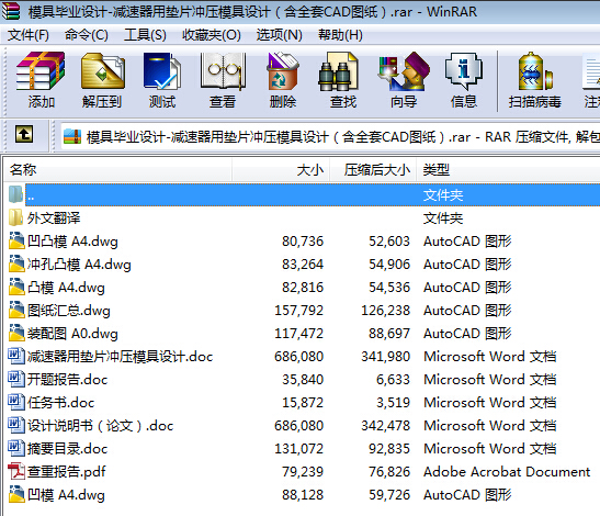 ģ�߮��I(y��)�O(sh��)Ӌ(j��)һ�p�����É|Ƭ�_��ģ���O(sh��)Ӌ(j��)����ȫ��CAD�D����