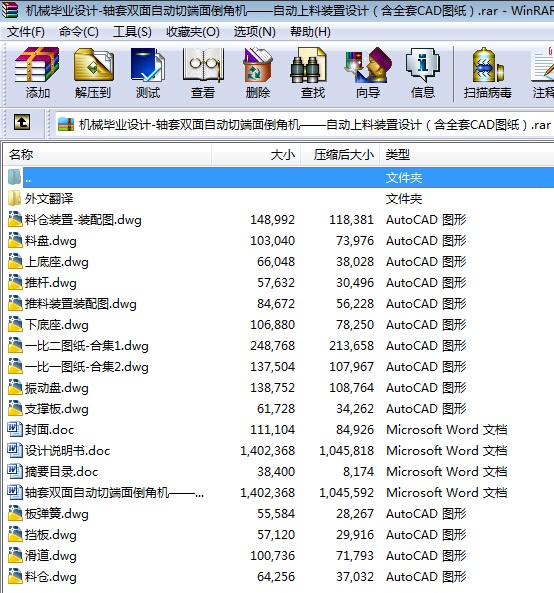 �Cе���I�OӋһ�S���p���Ԅ��ж��浹�ǙC�Ԅ������b���OӋ����ȫ��CAD�D����