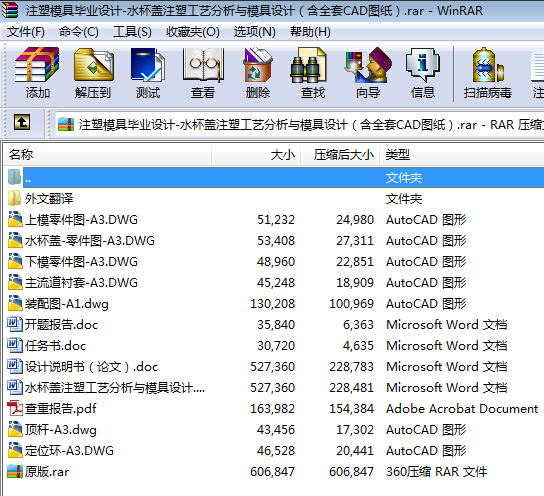 ע��ģ�߮��I�OӋһˮ���wע�ܹ�ˇ�����cģ���OӋ����ȫ��CAD�D����
