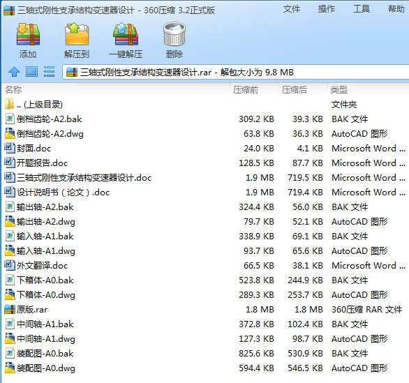 �L��֮��SC6371���Sʽ����֧�нY��׃�����OӋ����ȫ��CAD�D����