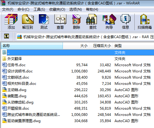 �Cе���I�OӋһ����ʽ���І�܉��ͨ��ϵ�y�OӋ����ȫ��CAD�D����