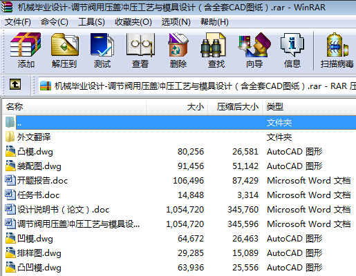 �Cе���I(y��)�OӋһ�{(di��o)��(ji��)�y�É��w�_����ˇ�cģ���OӋ����ȫ��CAD�D����