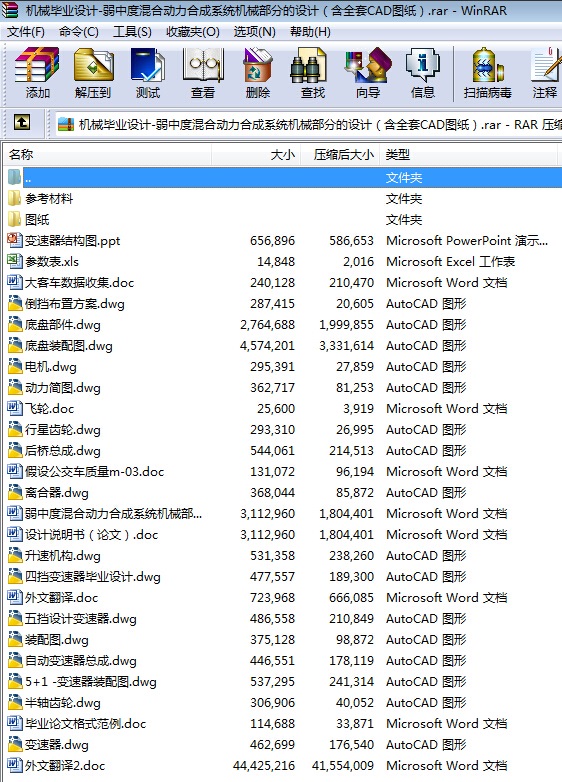 �C(j��)е���I(y��)�O(sh��)Ӌ(j��)һ���жȻ�τ�(d��ng)���ϳ�ϵ�y(t��ng)�C(j��)е���ֵ��O(sh��)Ӌ(j��)����ȫ��CAD�D����