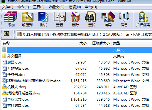 �C���˙Cе���OӋһ�Ƅ����w�z�y�󾯙C�����OӋ����CAD�D����