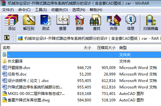�Cе���I�OӋһ����ʽ·߅ͣ܇ϵ�y�Cе���ֵ��OӋ����ȫ��CAD�D����