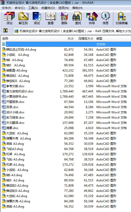 �Cе���I�OӋһ�����l늙C�OӋ����ȫ��CAD�D����