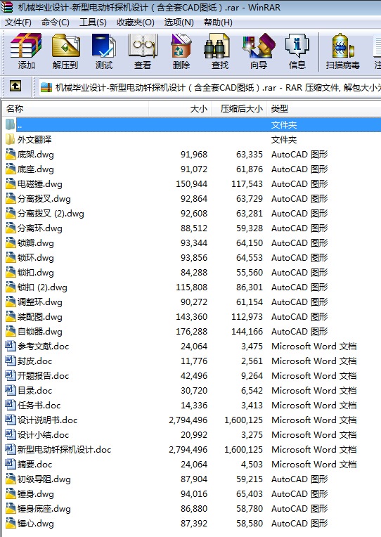 �C(j��)е���I(y��)�O(sh��)Ӌ(j��)һ����늄�(d��ng)�F̽�C(j��)�O(sh��)Ӌ(j��)����ȫ��CAD�D����