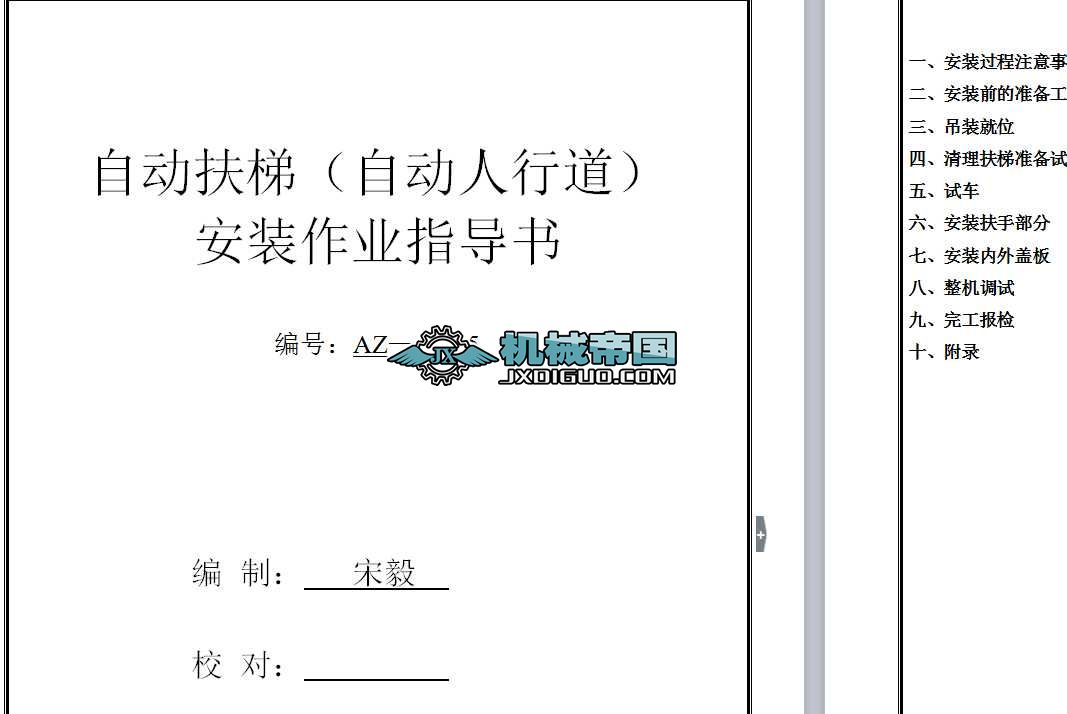 �Ԅ�(d��ng)�������Ԅ�(d��ng)���е����b���I(y��)ָ��(d��o)��