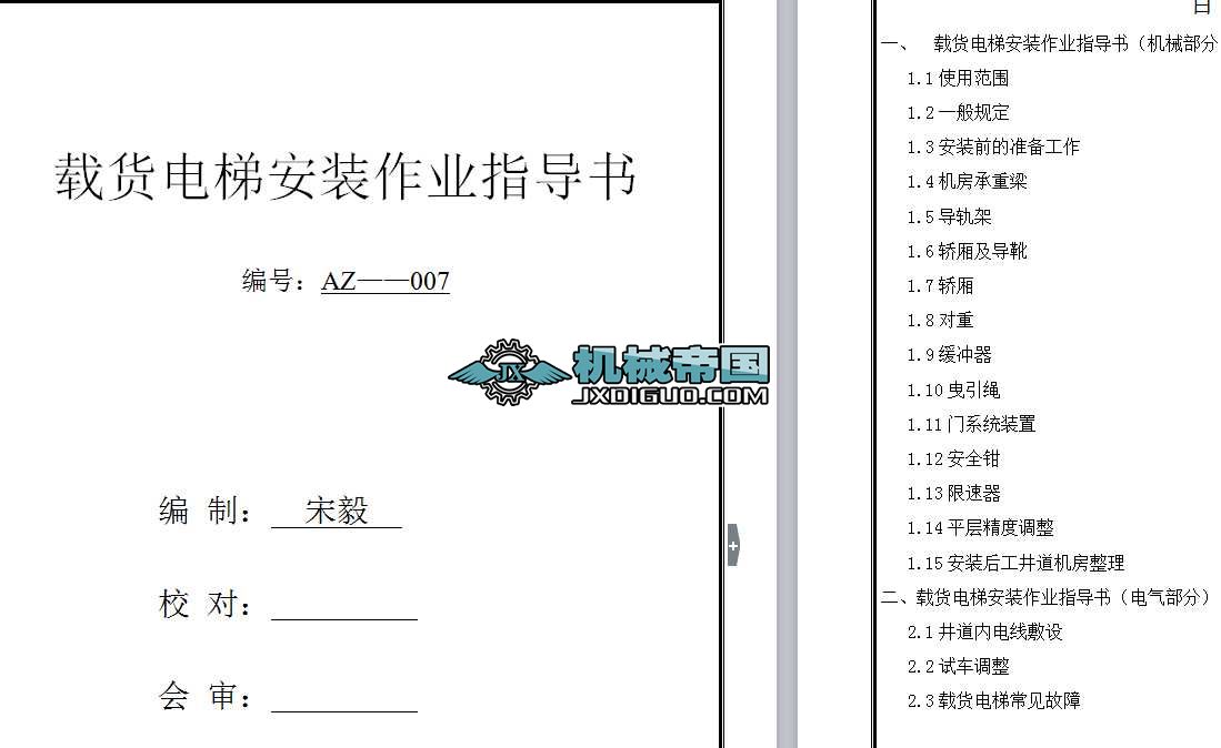 �d؛��ݰ��b���Iָ����