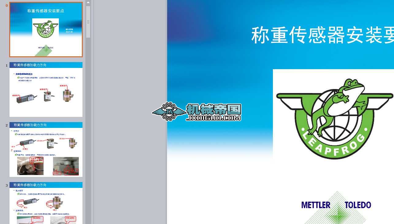 �Q�؂��������b�f(shu��)��