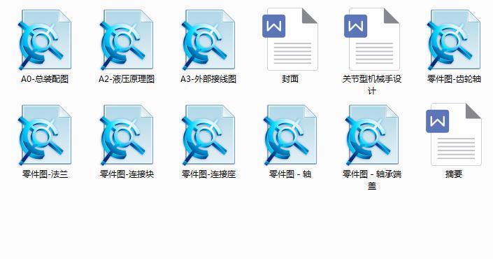 Һ�����ơ��A������(bi��o)���I(y��)�C(j��)е��CAD�D��