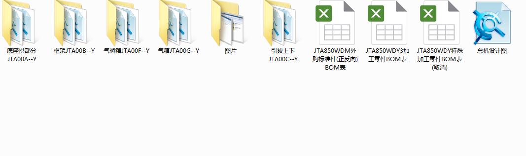 A850WSY������S�ŷ�Ƥ������ȫ������CAD�D��