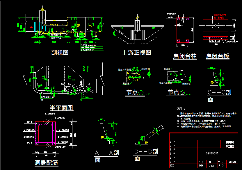�����l����ˮ�lCAD�D