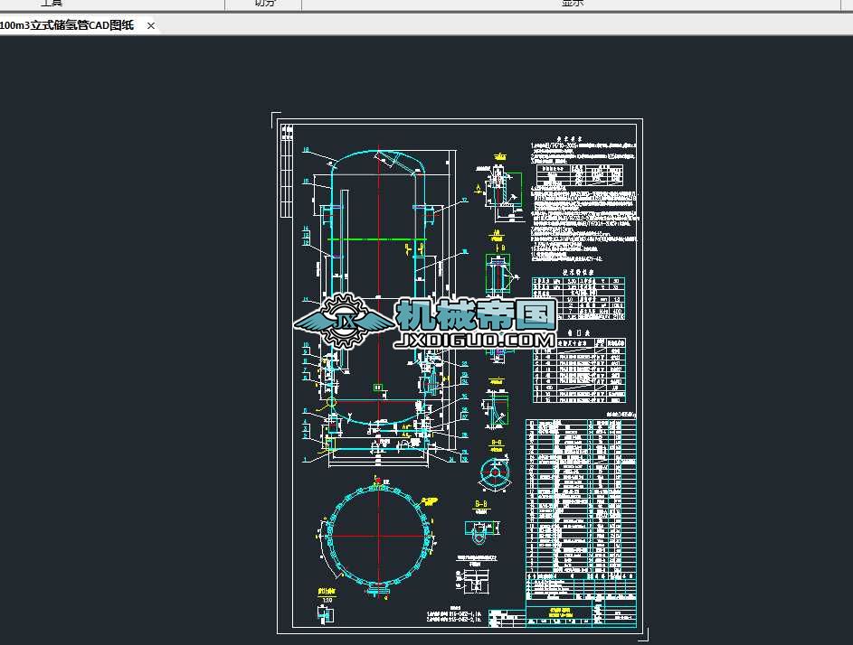 100m3��ʽ�����CAD�D��
