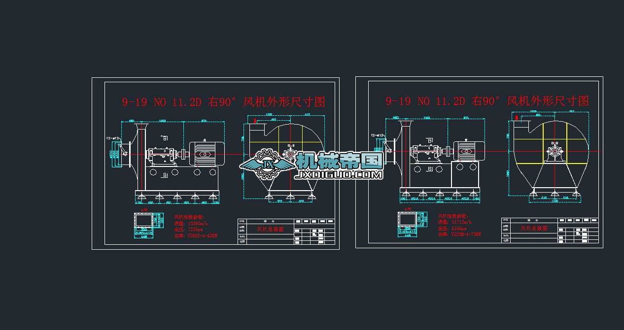 9һ19 11.2D ��90���L�C���b�D