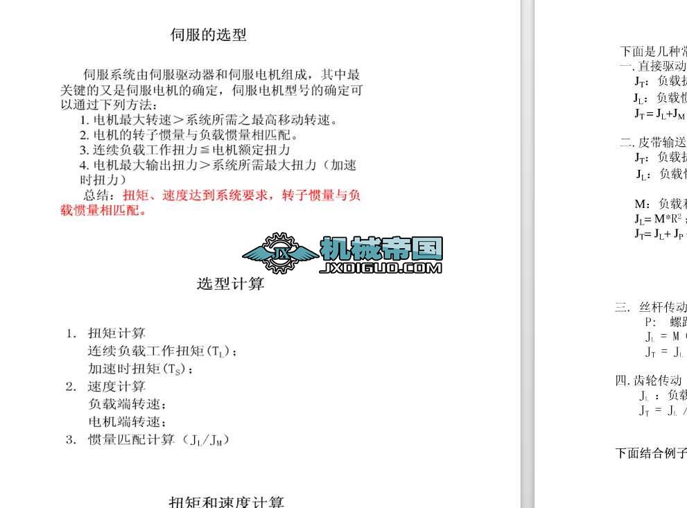 �L��z�U�ŷ�Ӌ��