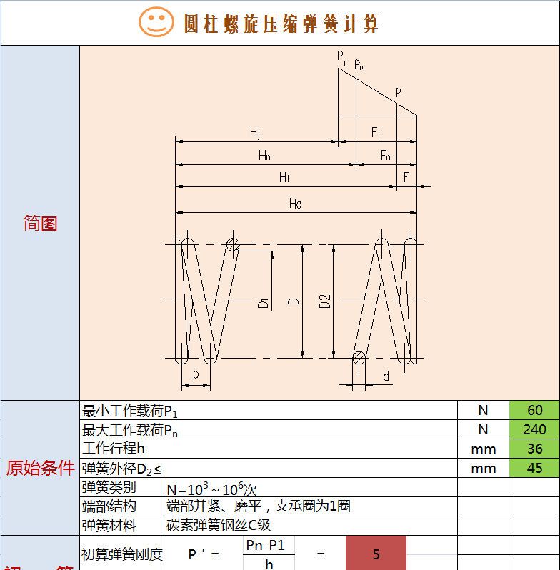 �A���������s����Ӌ��