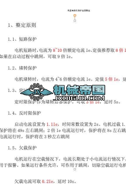 �ߵ͉�늄әC���o��ֵ����