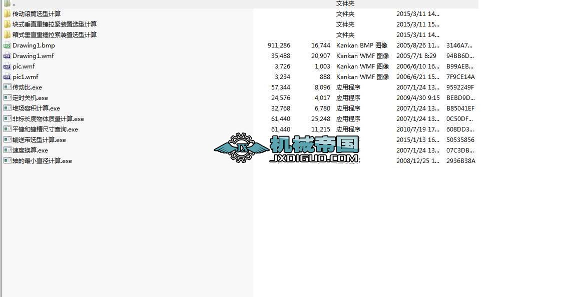 ��ʽݔ�͙C�x��Ӌ��ϵ��ܛ����