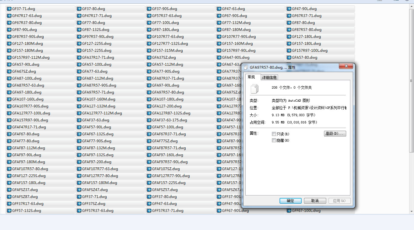 GFϵ��ƽ���Sб�X݆�p�ٙCCAD�D��
