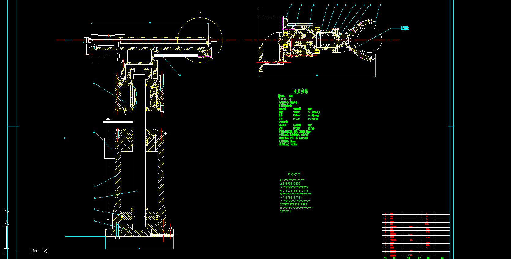 �Cе���OӋՓ��